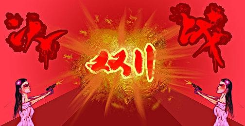 射击游戏《子弹芭蕾》新预告 试玩版已上线Steam